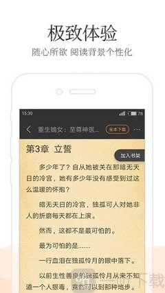 菲律宾ECC清关是什么？